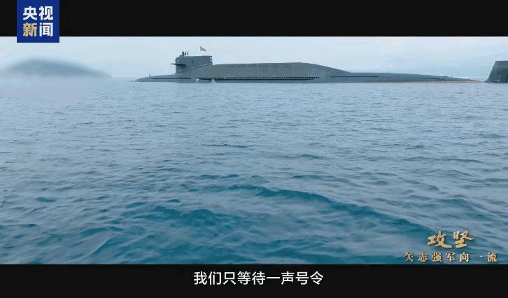 中国大大方方的展示094战略核潜艇，说明了以下几点？第一，当前国际形势的需要，