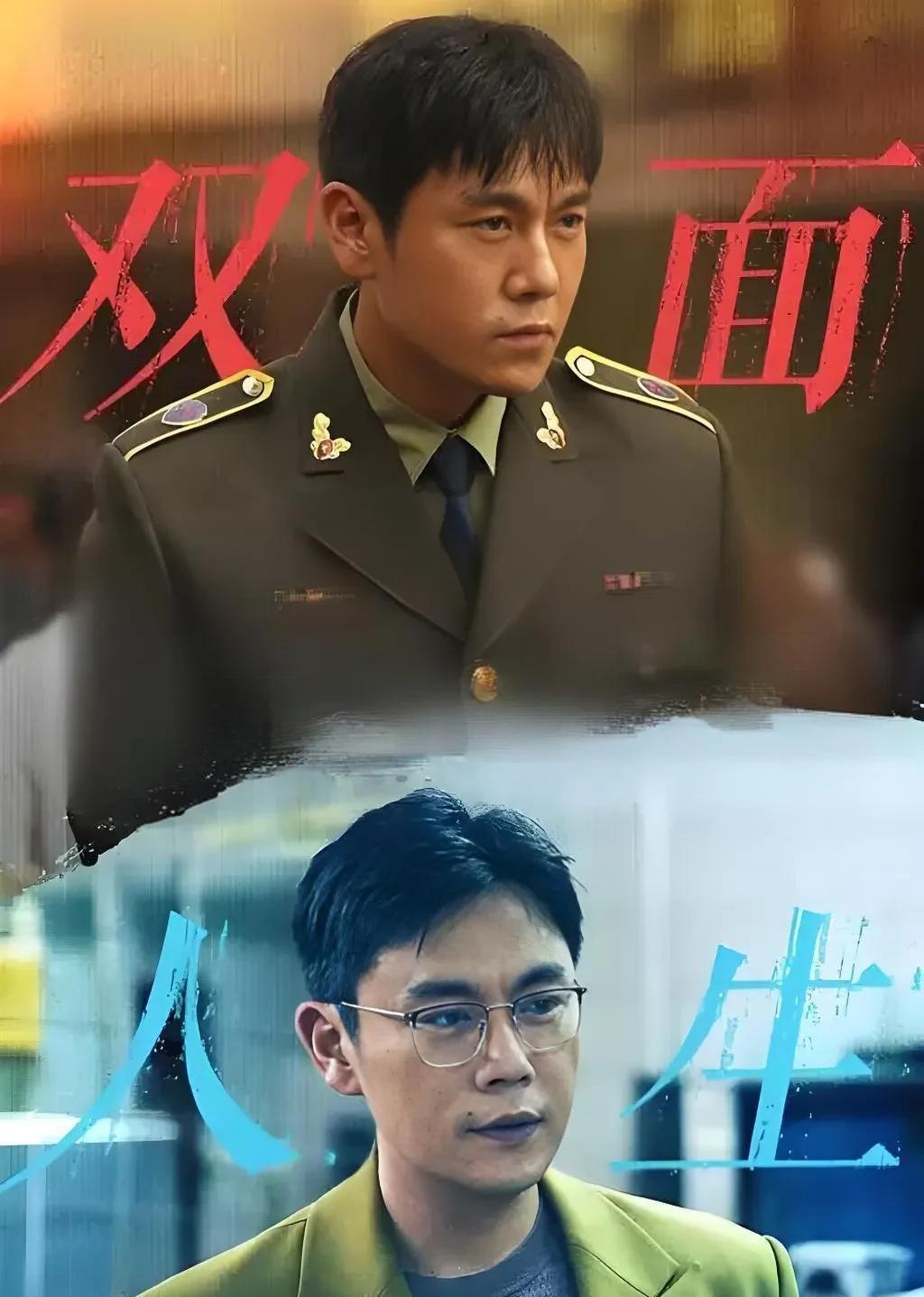 电视剧《扫毒风暴》，导演五百也太会玩儿了吧，倒不是说他会挑演员，而是他悄默声