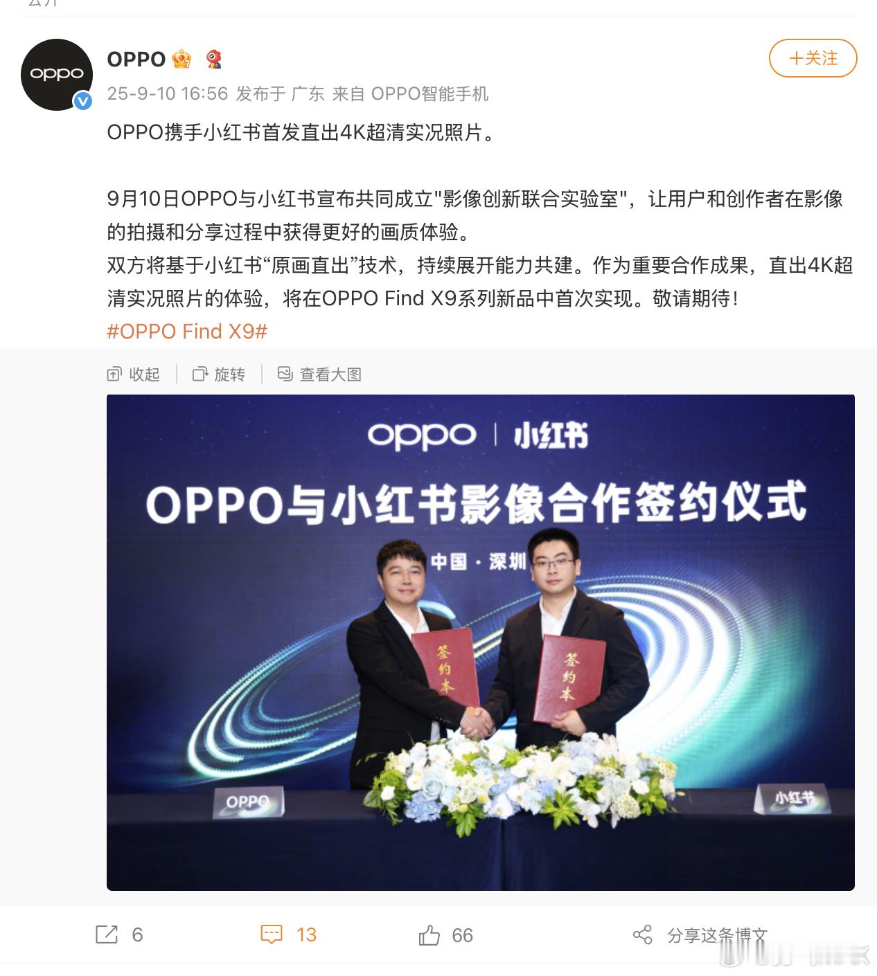 苹果发明Live，OPPO进化Live！FindX9系列将首发4KLive超