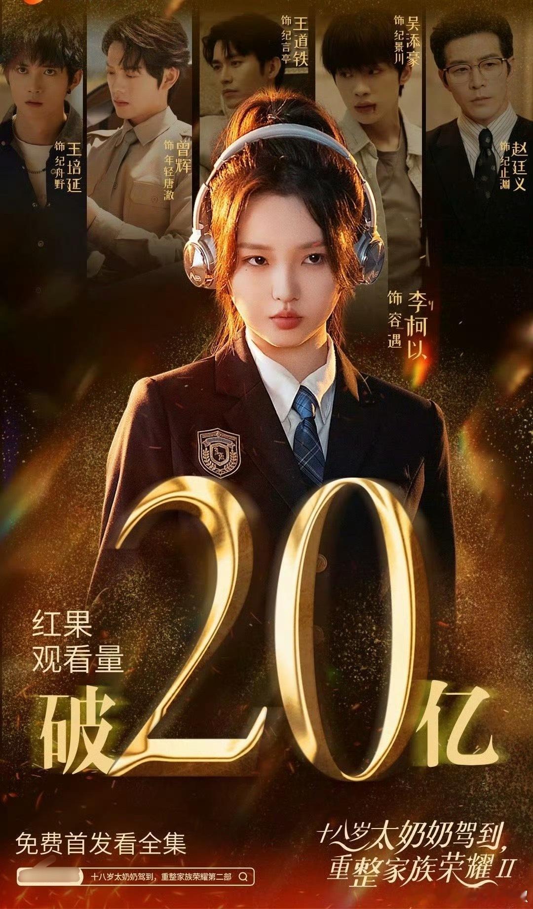这短剧为啥这么红？都一骑绝尘了，谁在看啊😳​​​