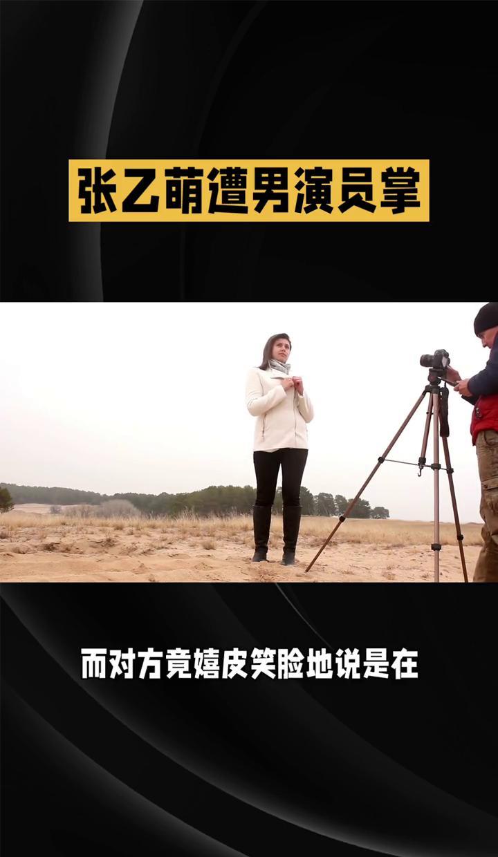 这一巴掌，可能打醒了整个短剧行业。戏都拍完了，男演员突然转身，结结实实扇了女演