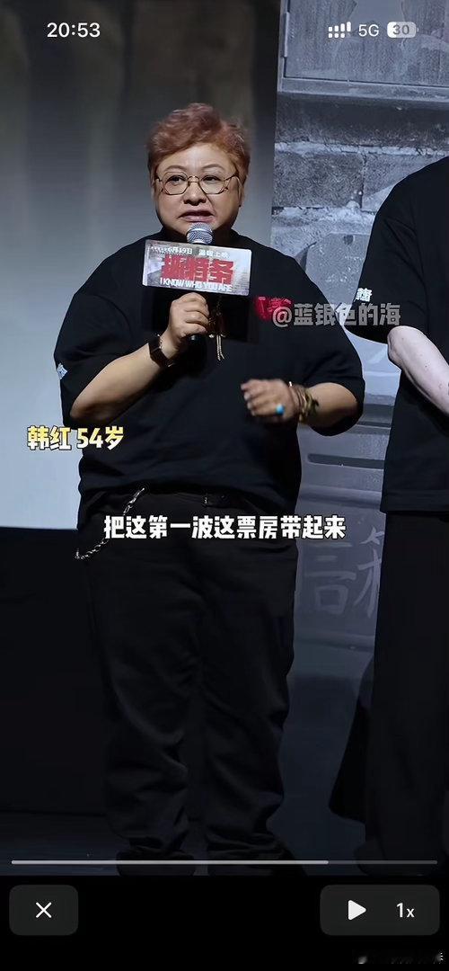 没想到韩红这次翻车了，翻得猝不及防，让人产生了生理性厌恶起因是韩红为冯小刚新电影