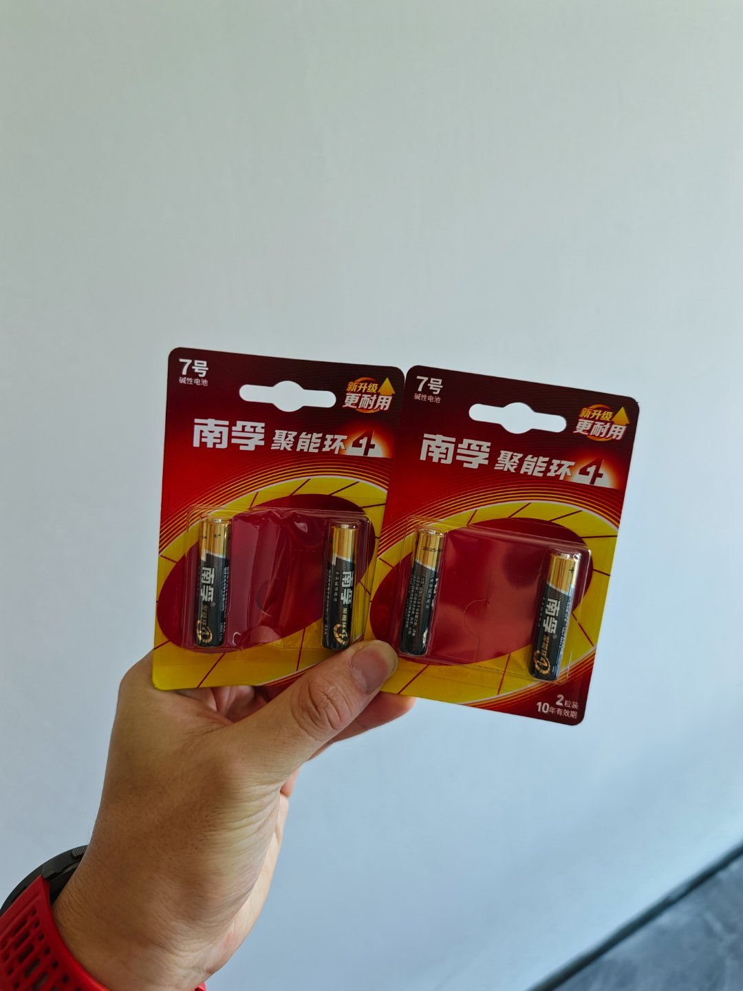 这两份12[捂脸哭]​​​