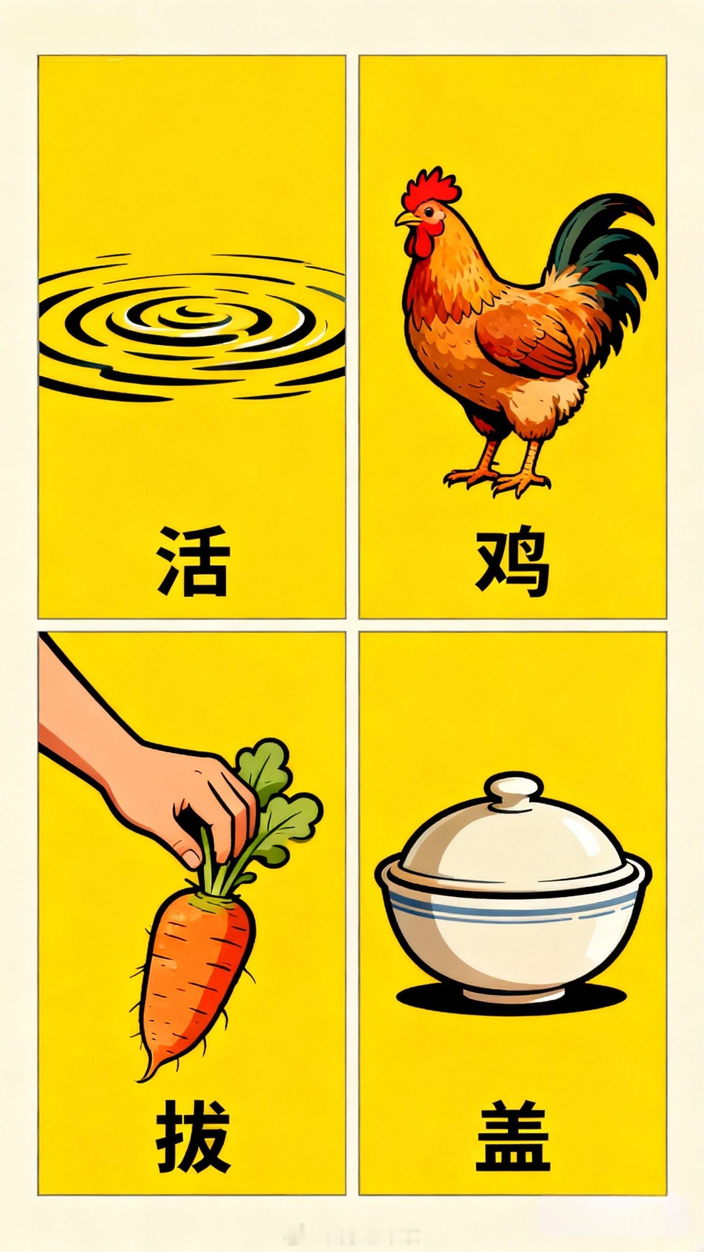 它站在的苦难，配的上这个图。​​​