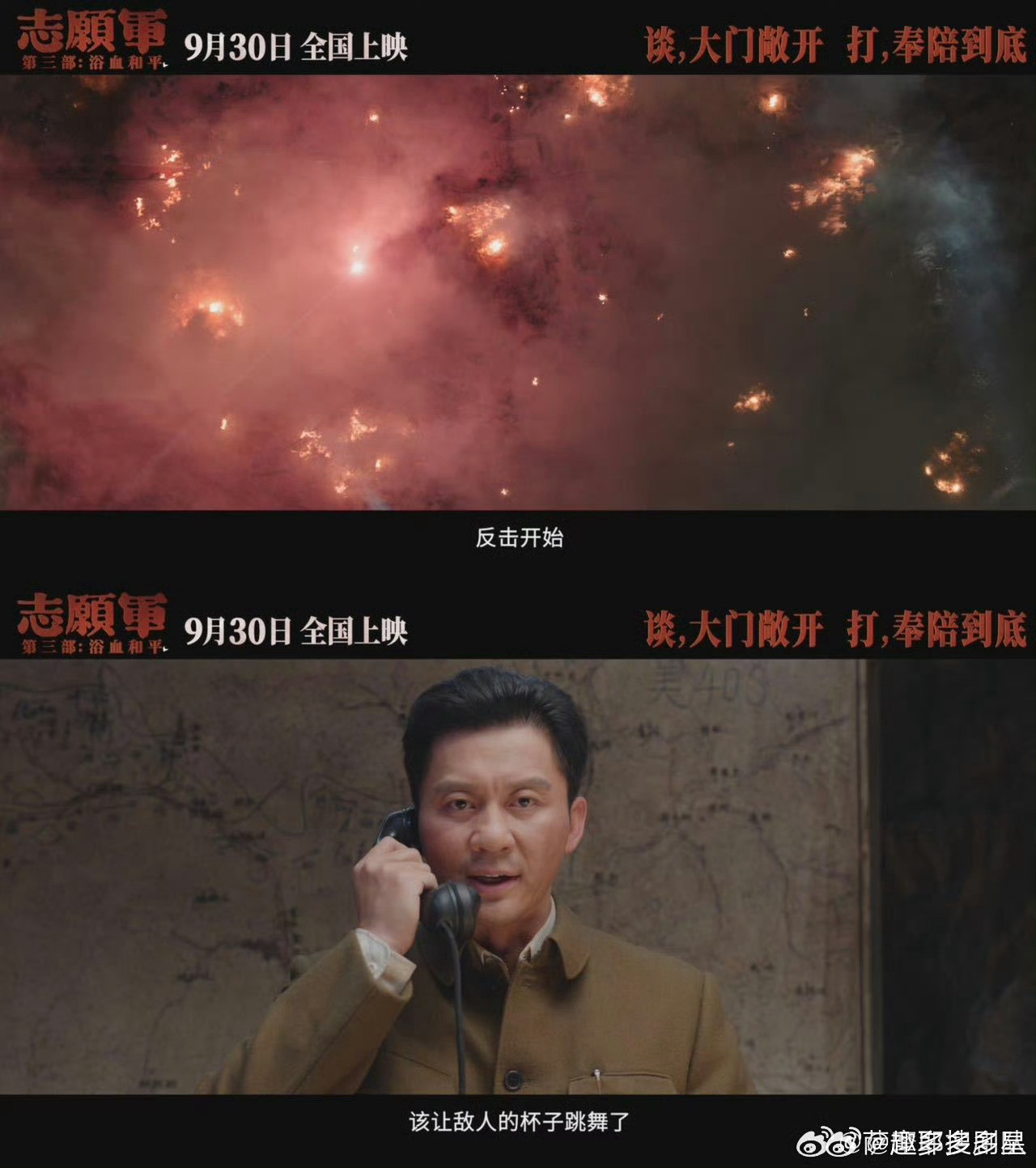 看志愿军3反击太解气了看完只想说：这届志愿军太会玩！上甘岭战役先假装