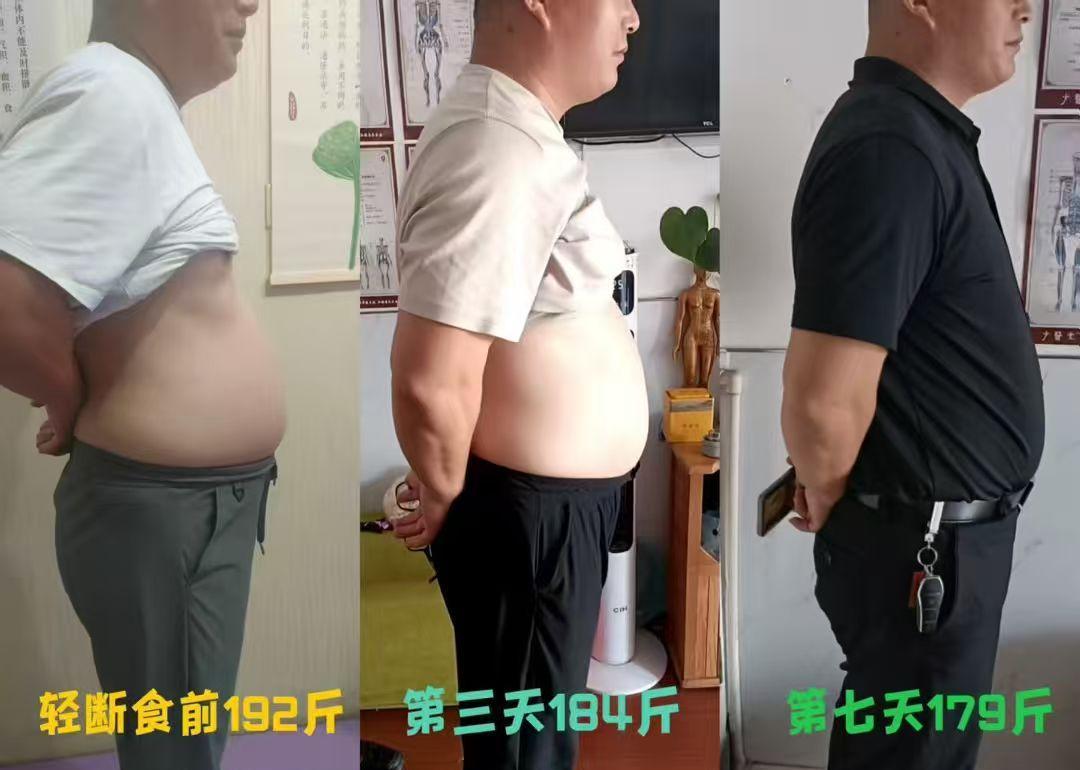 他胖了，血压高了，方向盘都快扶不动。没吃药，没买健身卡，就靠两轮“3天断食+3
