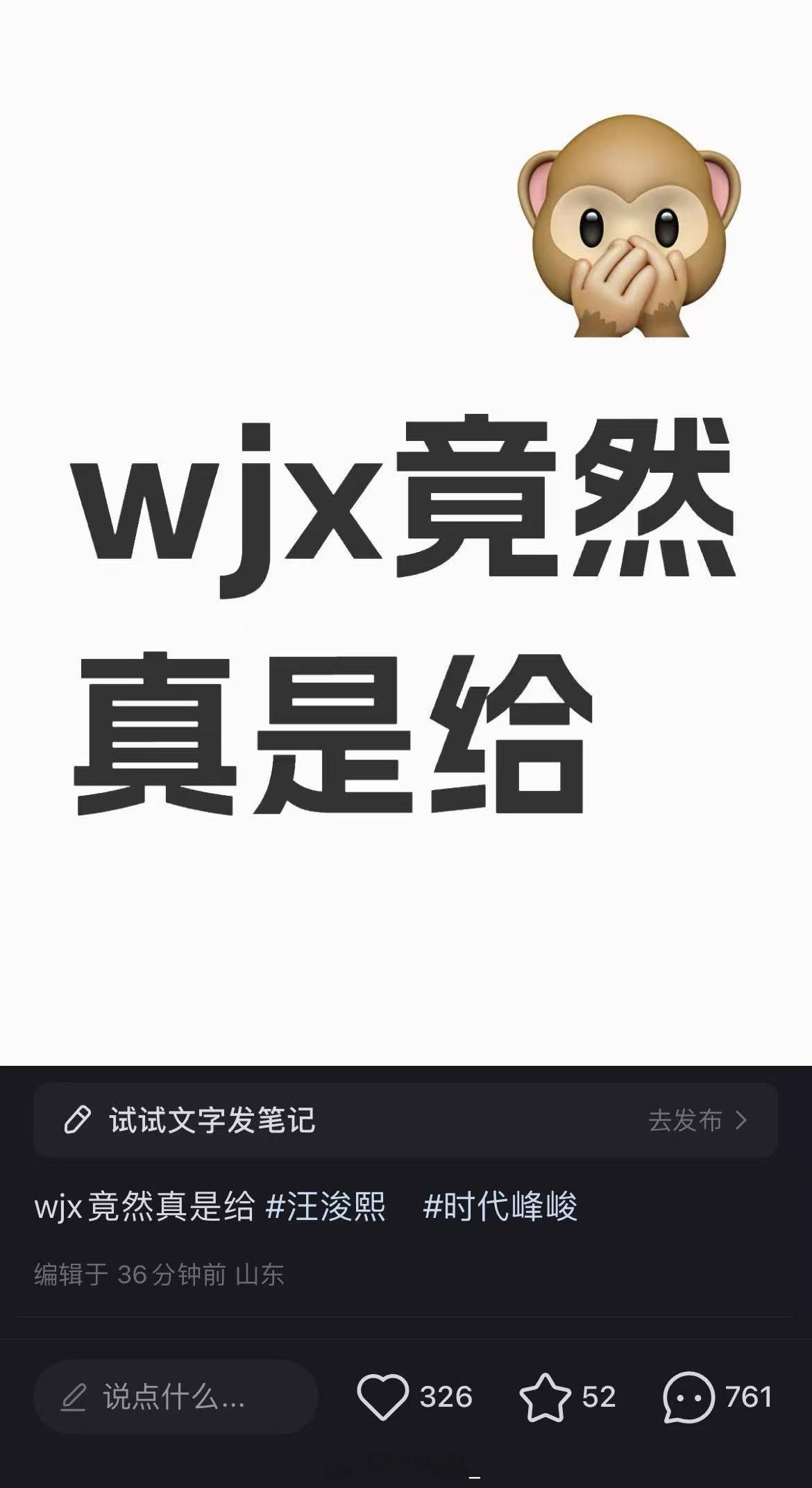 wbxl怎么这么搞笑[捂脸哭]