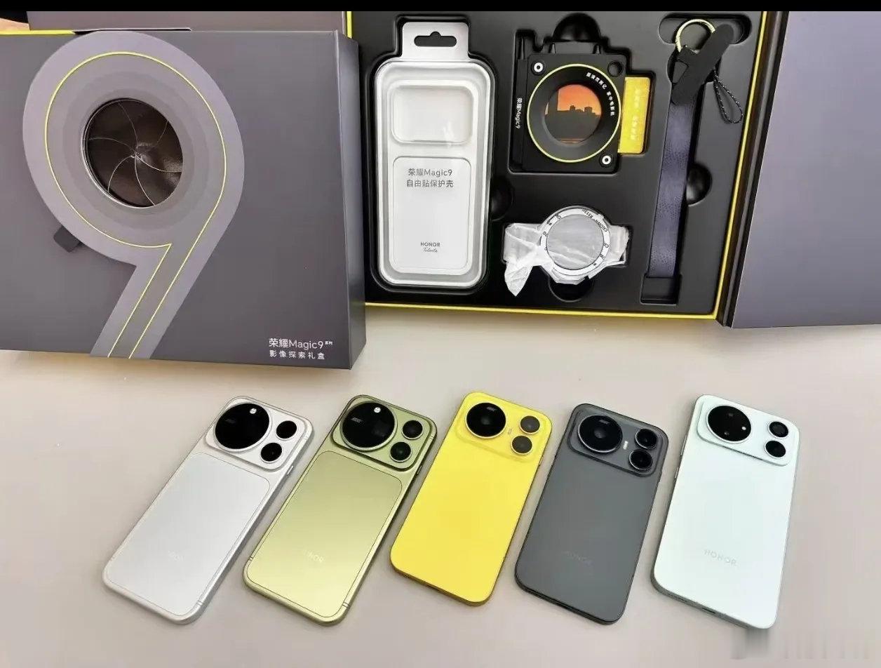 Magic9发布会临近，预测定价出炉，有没有诚意？#荣耀magic9#​