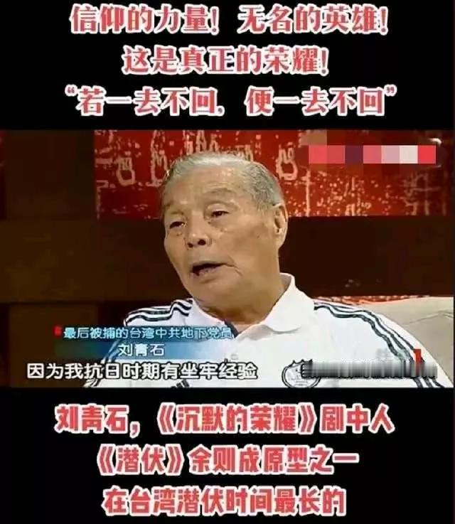 蔡孝乾叛变后,吴石和朱枫等核心人员都被害了,唯独有一个重要的人跑了,他东躲西藏,