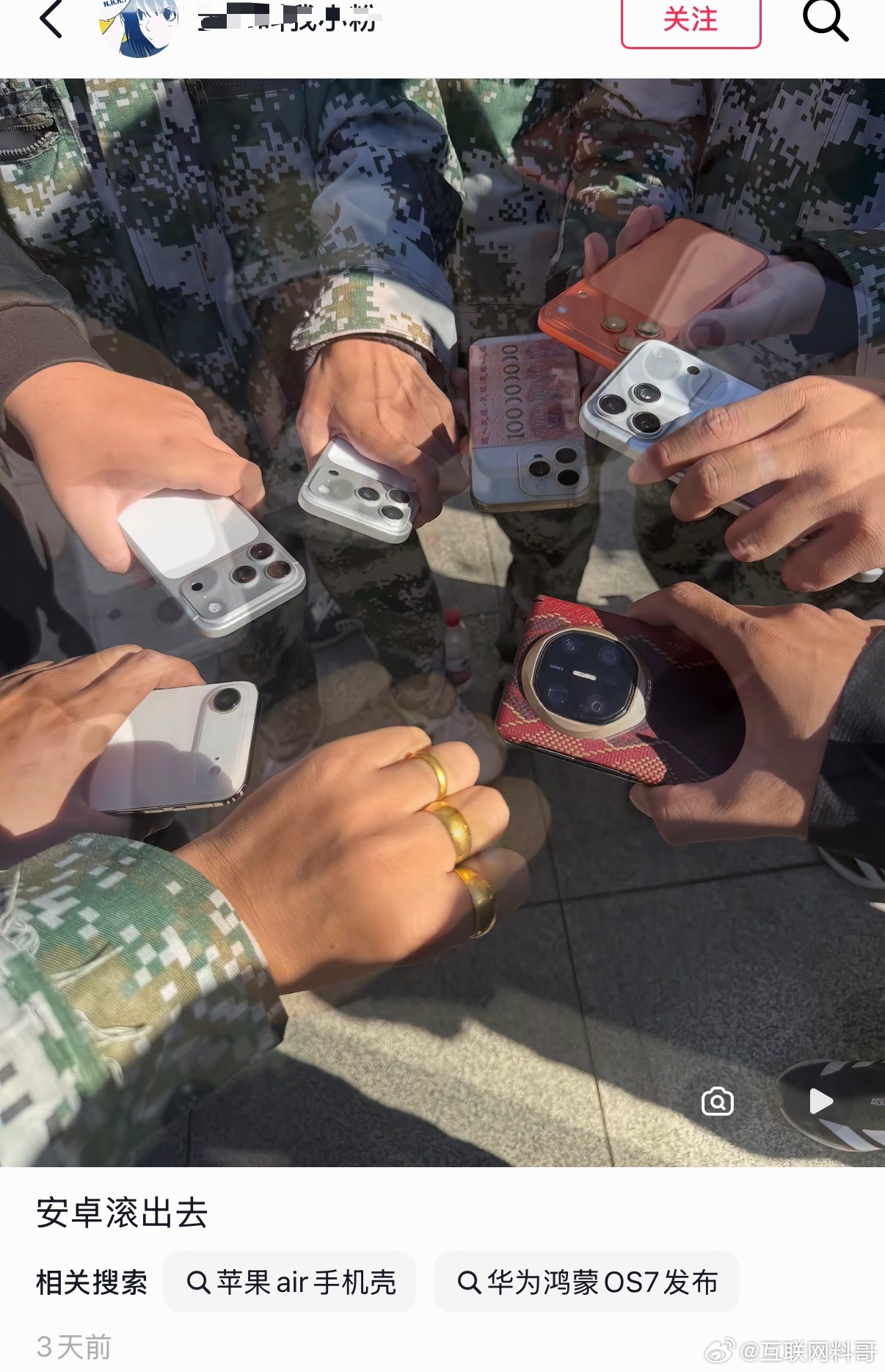 苹果用户群体具象化了。​​​
