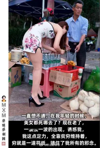贫穷就一道符纸，镇住我所有的邪念。热点观点​​​