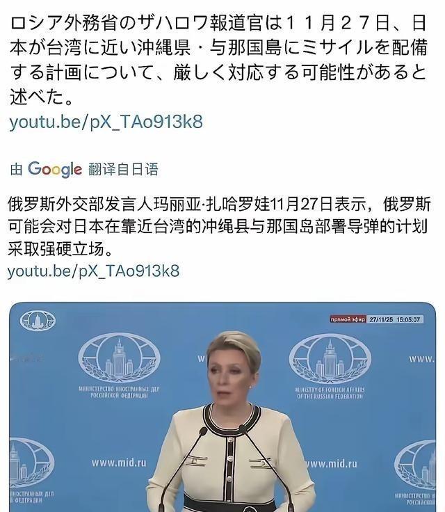有人推测，俄罗斯可能对日本启动敌国条款。如果中国也启动敌国条款，那么，原先一直奉