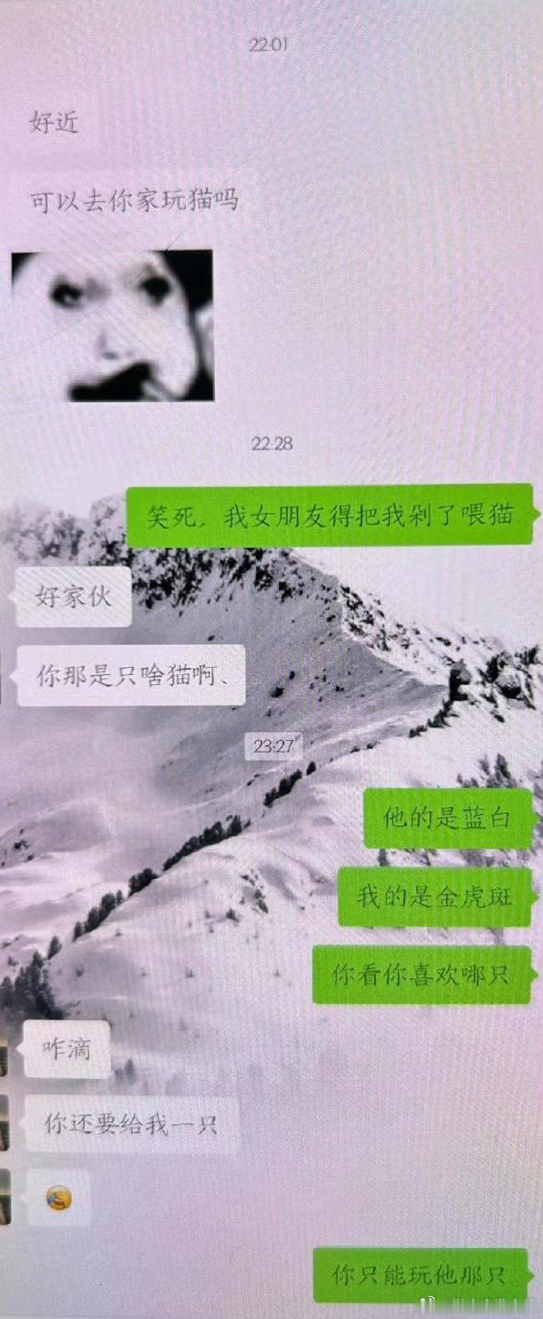 男朋友公司新入职的女同事要来我家玩猫​​​
