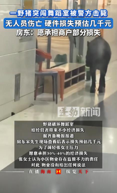 “太吓人了！”10月10日，辽宁抚顺，一女子正在工作室里排练舞蹈。她当时