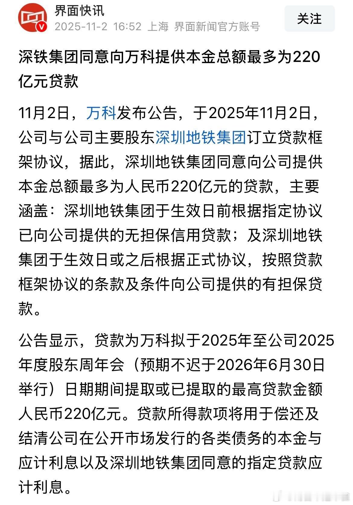 卧槽220亿​​​