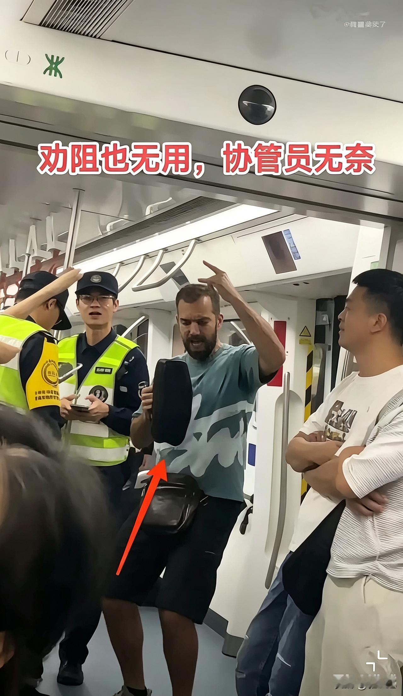 深圳地铁多名外籍青年车厢开音响跳舞，工作人员三次劝阻全部无效对比国人同类违规从