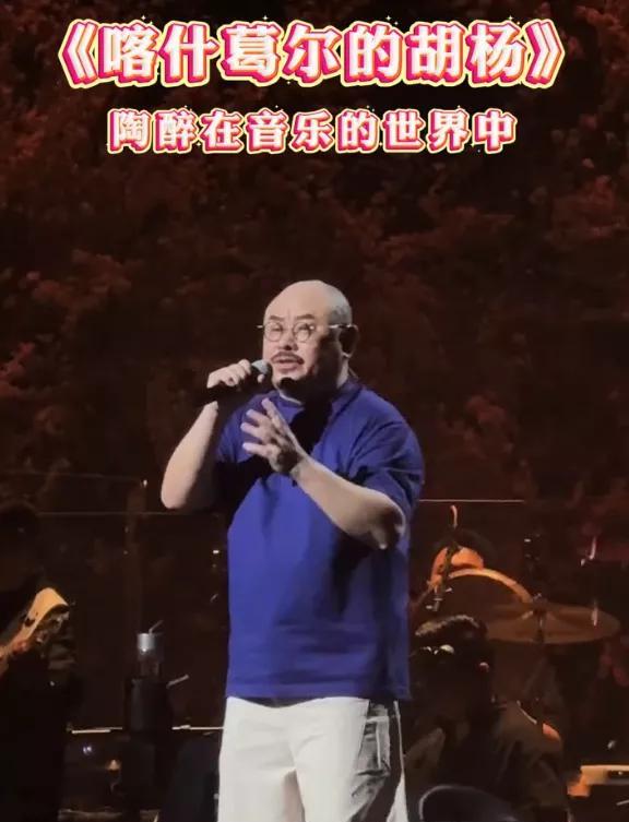 刀郎你知道吗？你开演唱会把南宁人都惊动了。为了让所有刀郎迷，能看到你的演唱会
