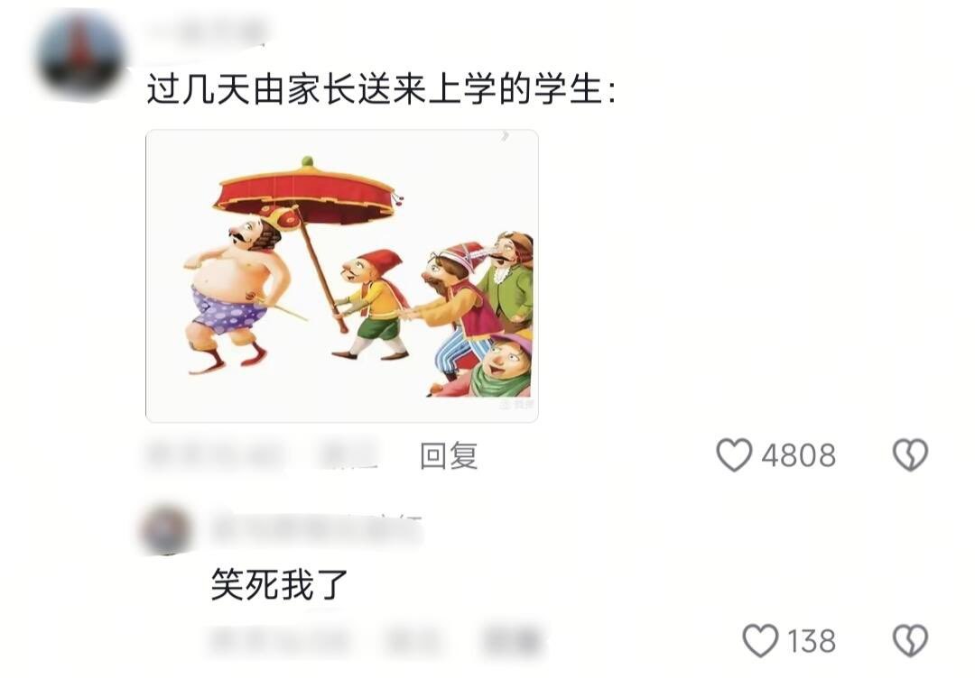 学校让背的书包