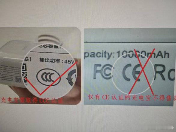 充电宝安检新规这两天出差就带充电宝[doge][doge]同事检查公司现有的发现没一个有