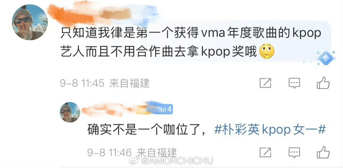 所以，阿帕痴不是合作曲？煋哥被除名了？​​​