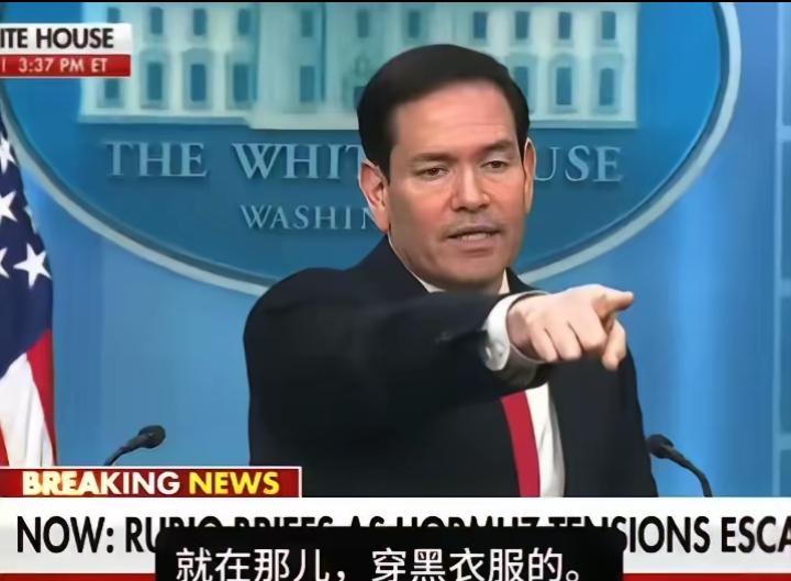“就在刚刚，鲁比奥公开反华，做出一个恶劣挑衅中国核心利益举动。​当地时间5月5
