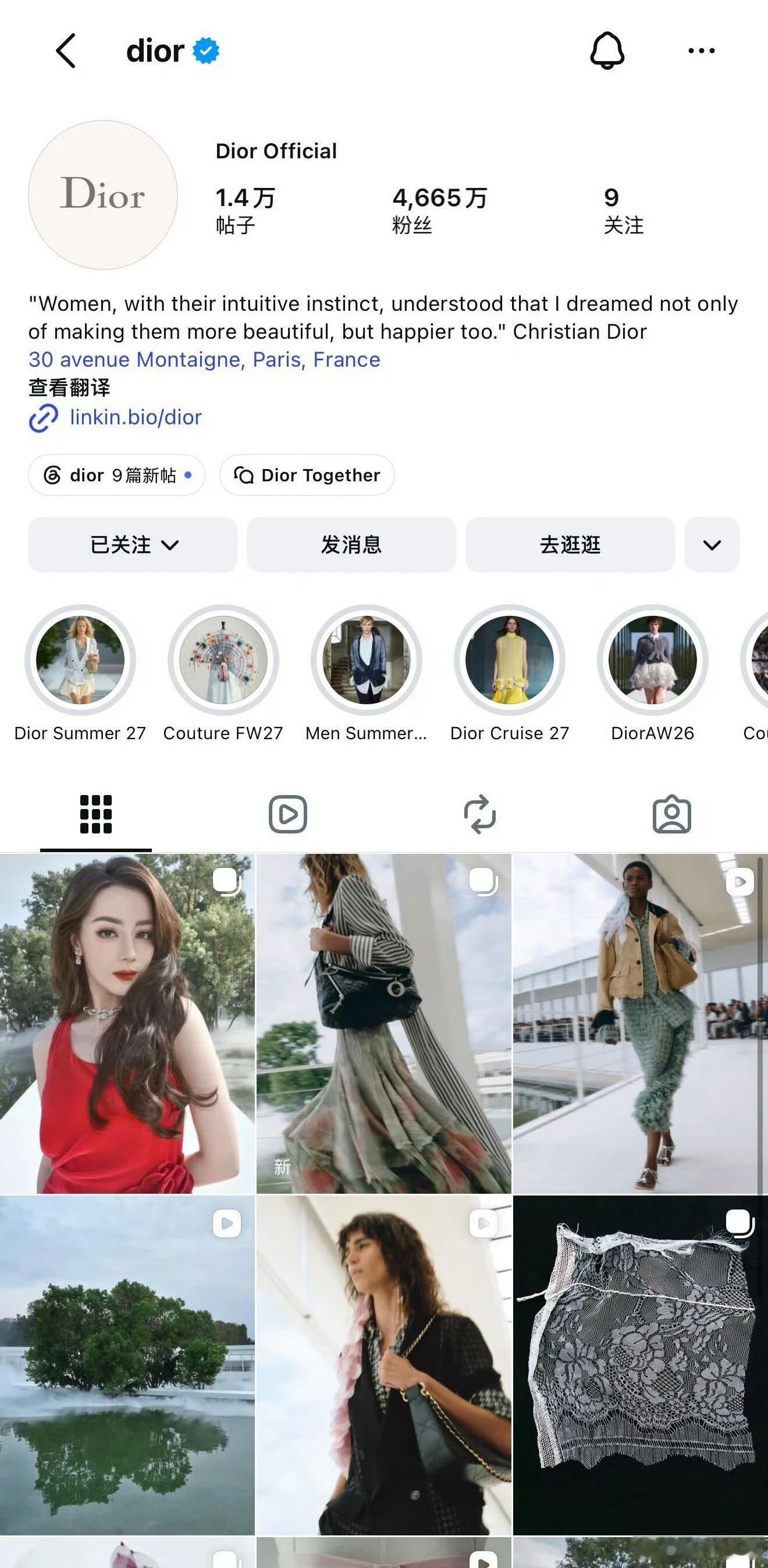 竟然删掉了？好离谱啊！好丢脸啊！迪奥删除迪丽热巴认领贴​​​