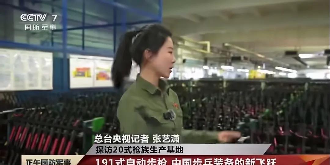 央视高调公开191步枪生产线，产品扎堆摆放，需求旺盛，量大管饱央视频繁的报道