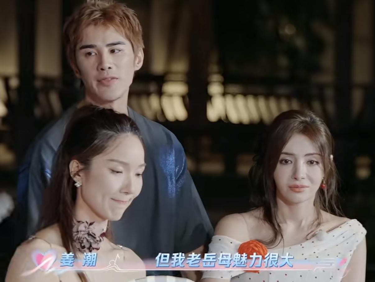 麦迪娜说起妈妈一个人的时候快哭了，姜潮说岳母魅力大被人追求。姜潮：“但我老岳母