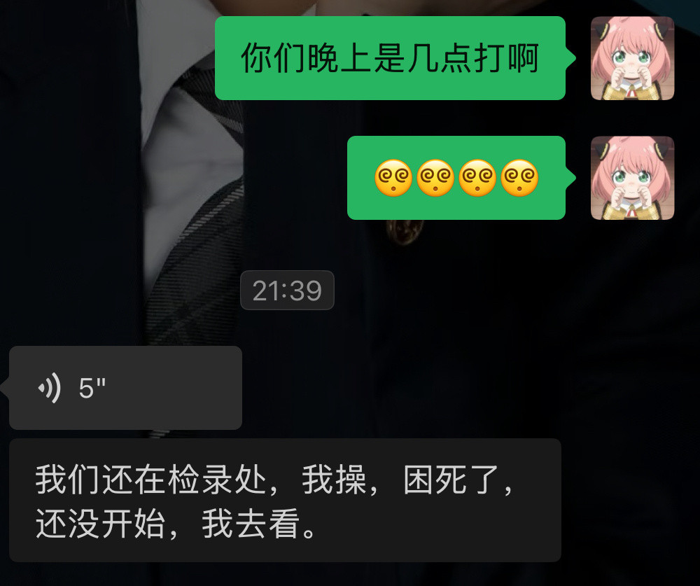 我真的想吃饭我求求了​​​