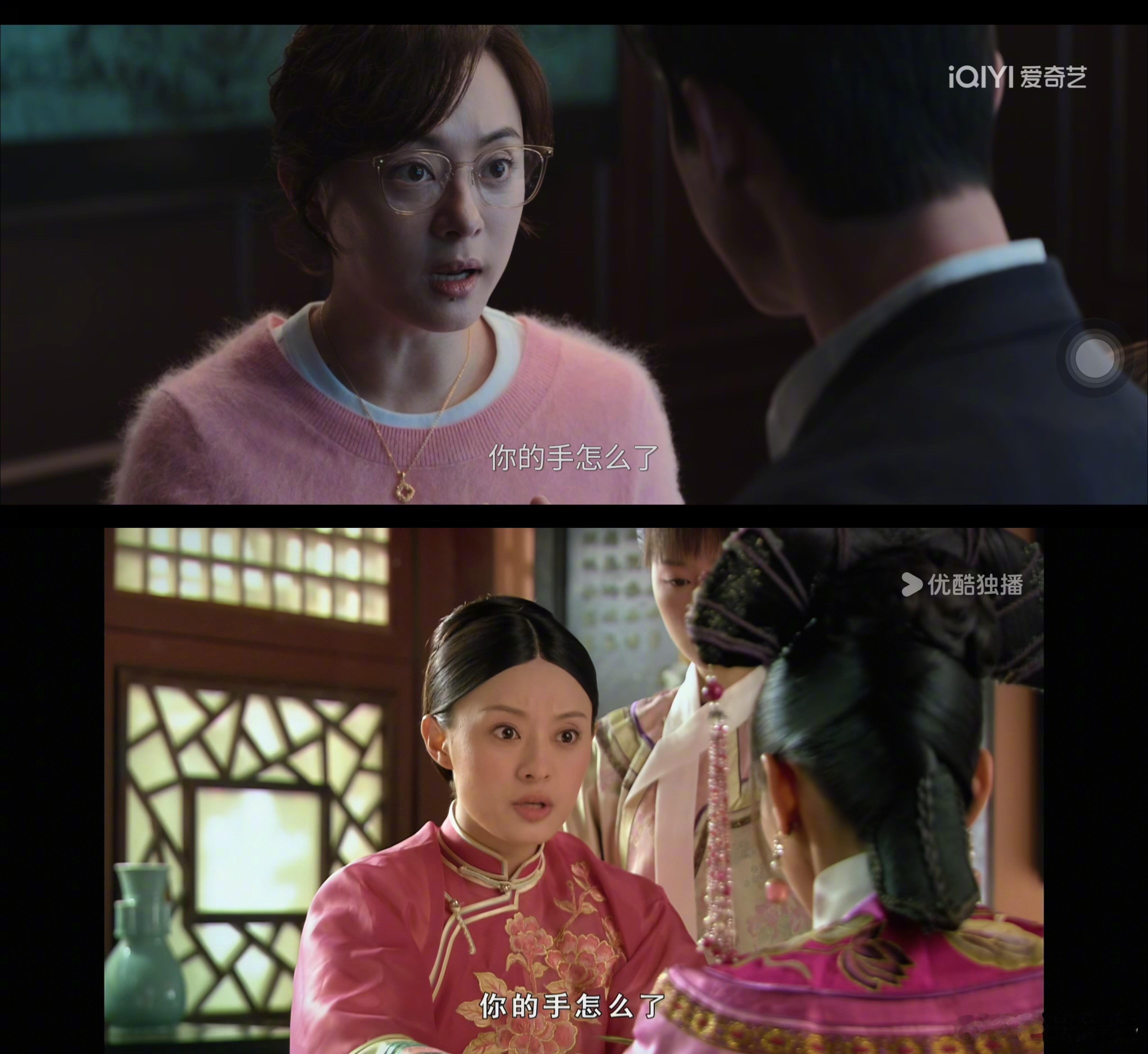 这么多年了嬛嬛还是信这一套吗？清醒点！危险关系