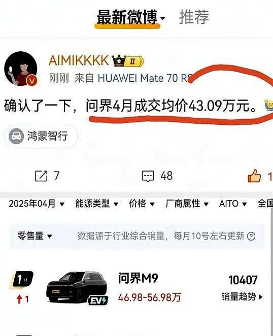 友商的KOL团队真敬业啊，为了证明自己推崇的品牌“高端已成”，一个个竟然拿出做小