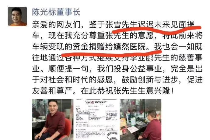 陈光标算翻车吗？还没完全翻，翻了有一半了，看看能不能抢救一下，全网都看着呢？热度