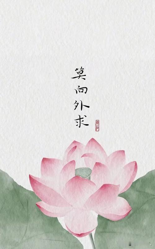 一位得道高僧说：“没有任何人，会把你变得越来越好。你越来越好的原因，是因为你