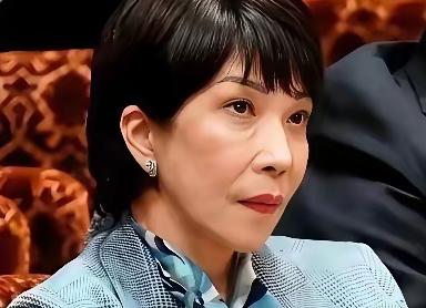 高市早苗，恐成日本史上最大罪人，她毁掉了几代日本人积攒的丰厚成果！上台半年，她就