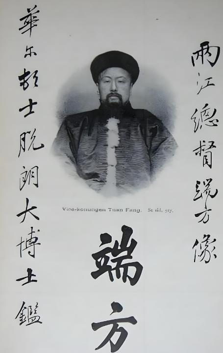 1911年11月27日黎明，四川资州天后宫，一群湖北新军士兵围住了一个五十岁的满