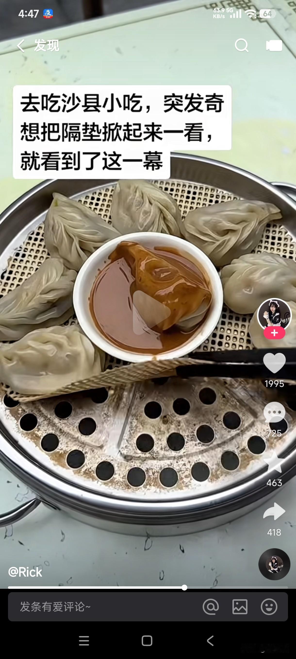 男子去沙县小吃点了一份蒸饺，端上桌后突发奇想把隔垫掀起来一看，眼看的一幕顿时让他