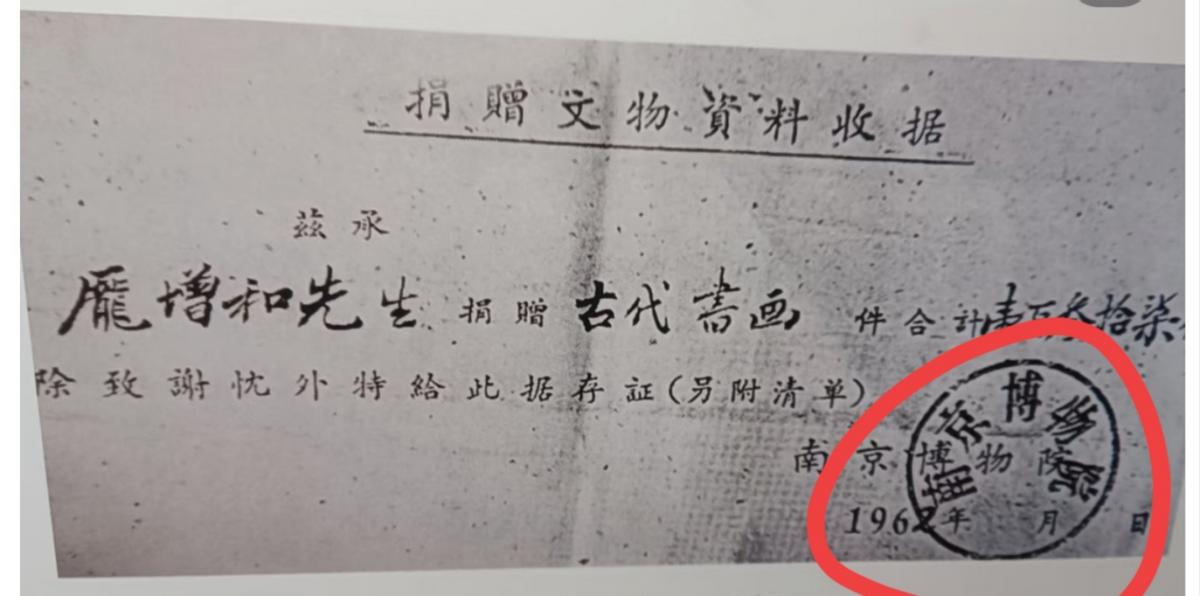 庞家居然留后手了，捐赠记录不仅完好无损地留着，还在庞氏旧宅公开展出。湖州庞莱臣旧