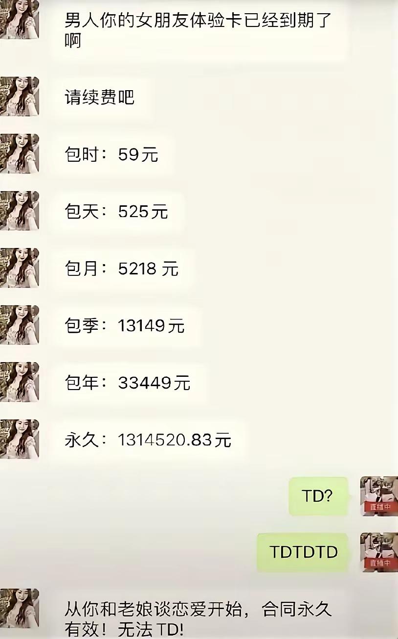 我先来一个小时吧！[笑着哭][笑着哭]