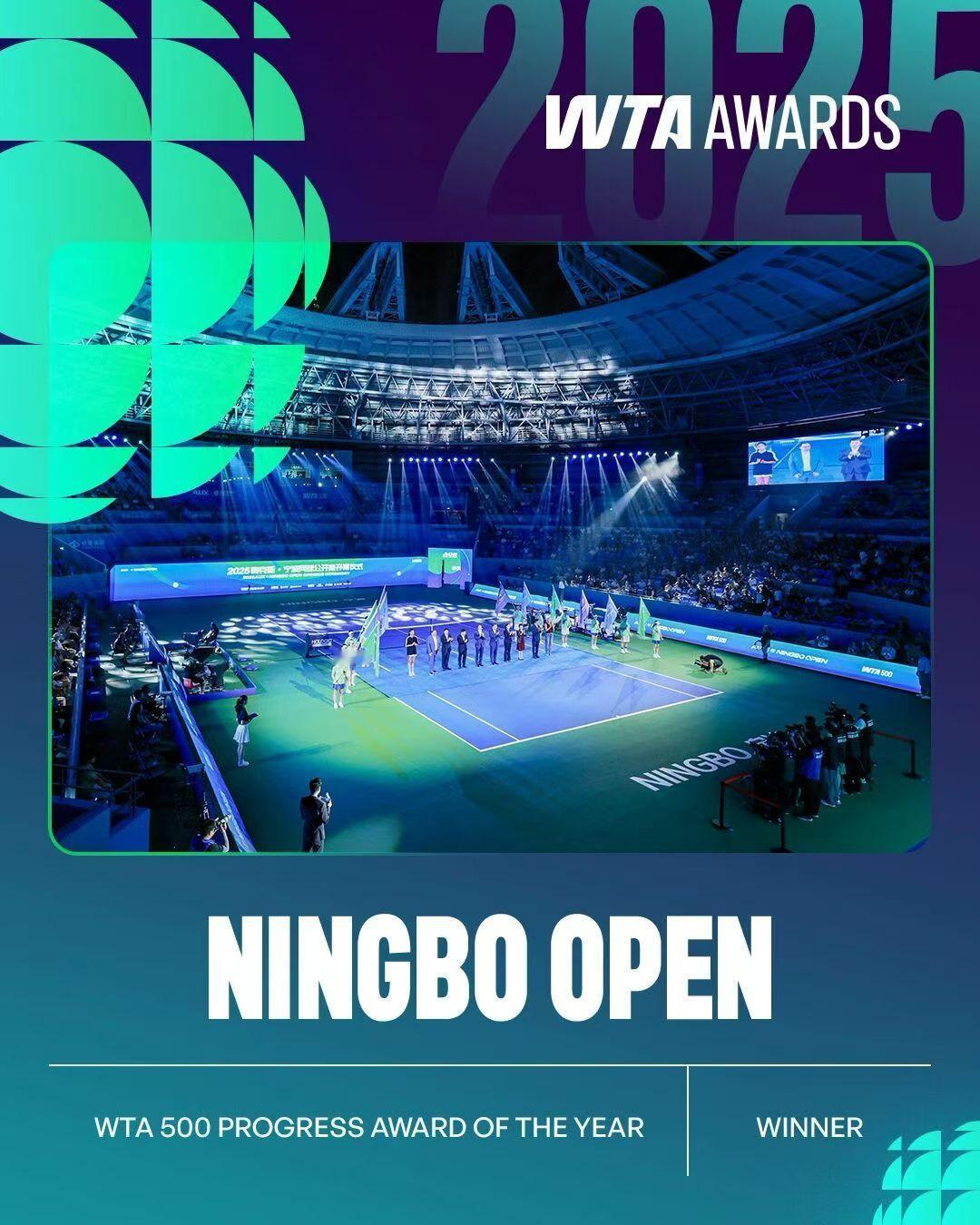 恭喜荣获全球WTA500年度最佳进步奖（WTA500ProgressAwar