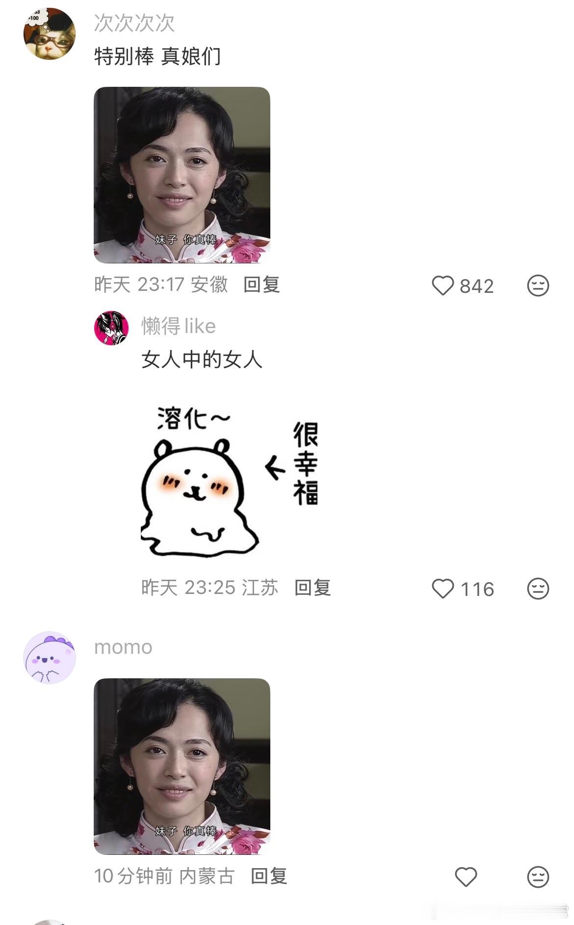 在图书馆勇敢跟团了一个女生