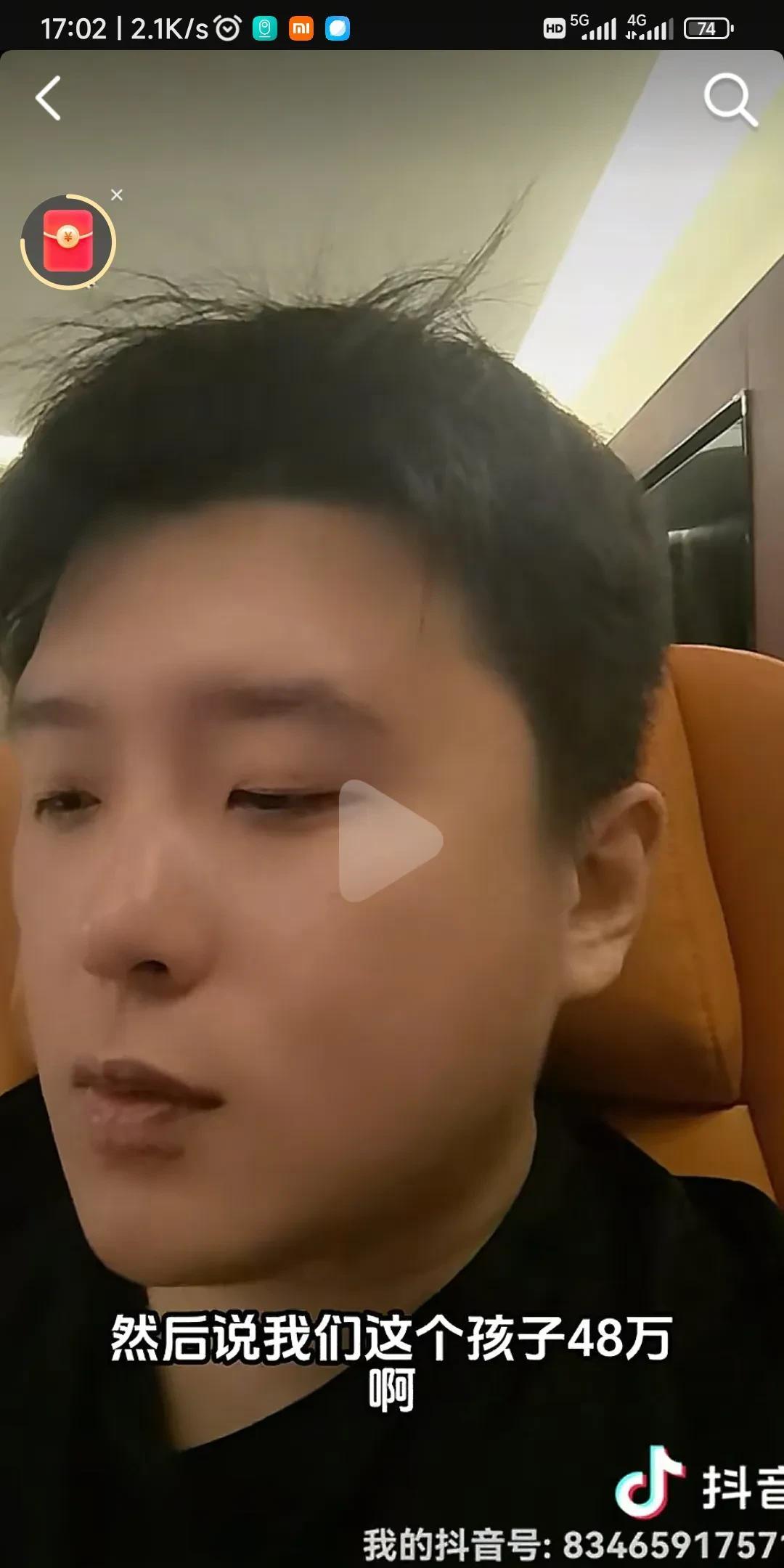 这几天都被陕西小伙与甘肃女孩的彩礼谈崩现场惊呆了，从10万谈到了50万，再减2万