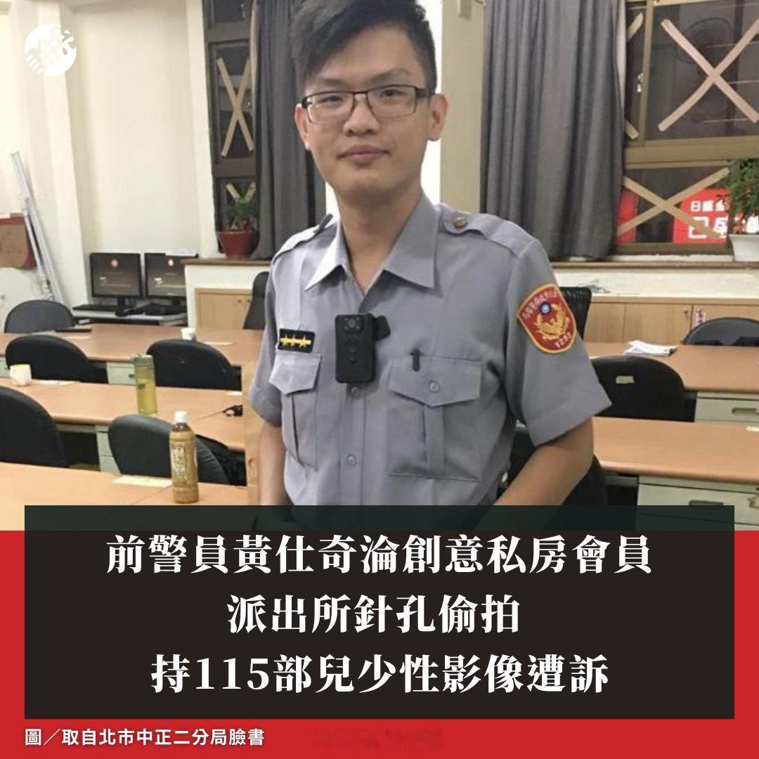 民进党高层有吗​​​