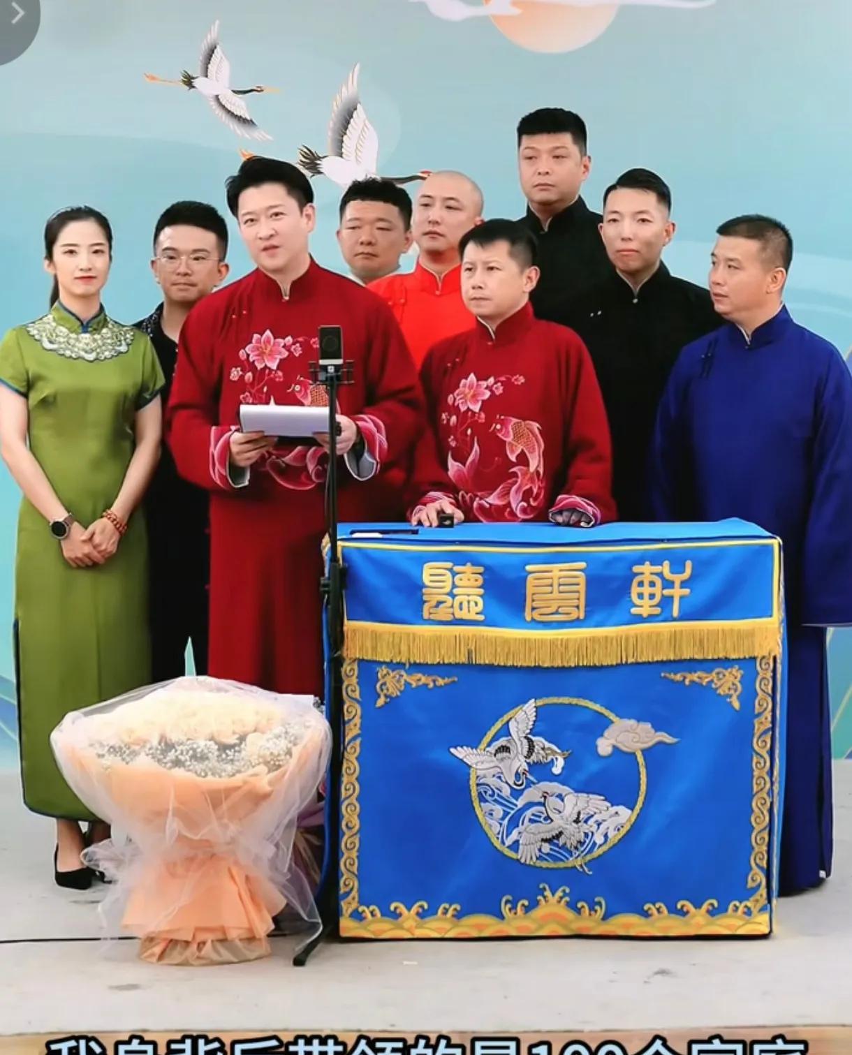 真没想到曹云金的听云轩现在演员加工作人员规模已经达到100名之多了。也就是说，作