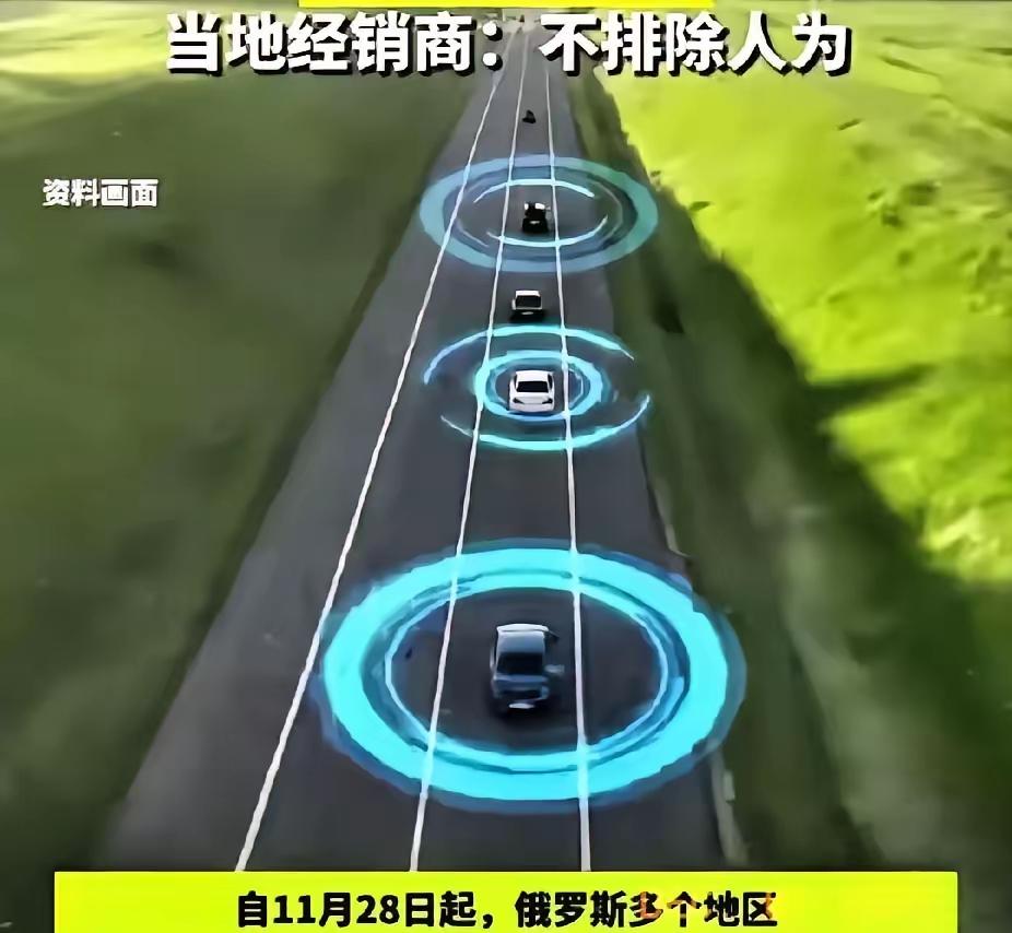 听闻俄罗斯的豪车罢工停摆，让上人唏嘘不已。俄罗斯街头的豪车集体“