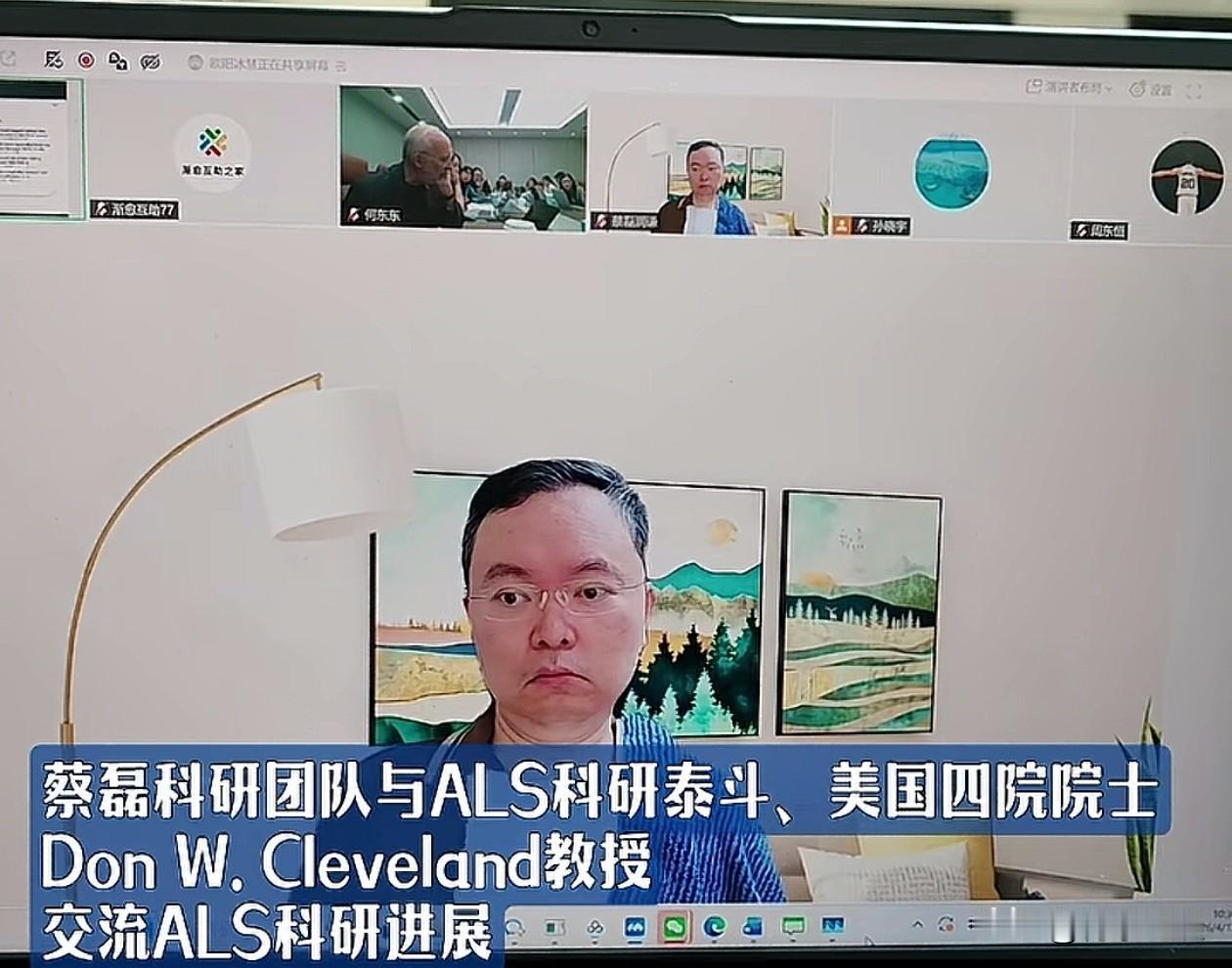 争分夺秒，蔡磊没有倒下和放弃！4月27日破冰驿站更新视频，透露了蔡磊科研团队的最