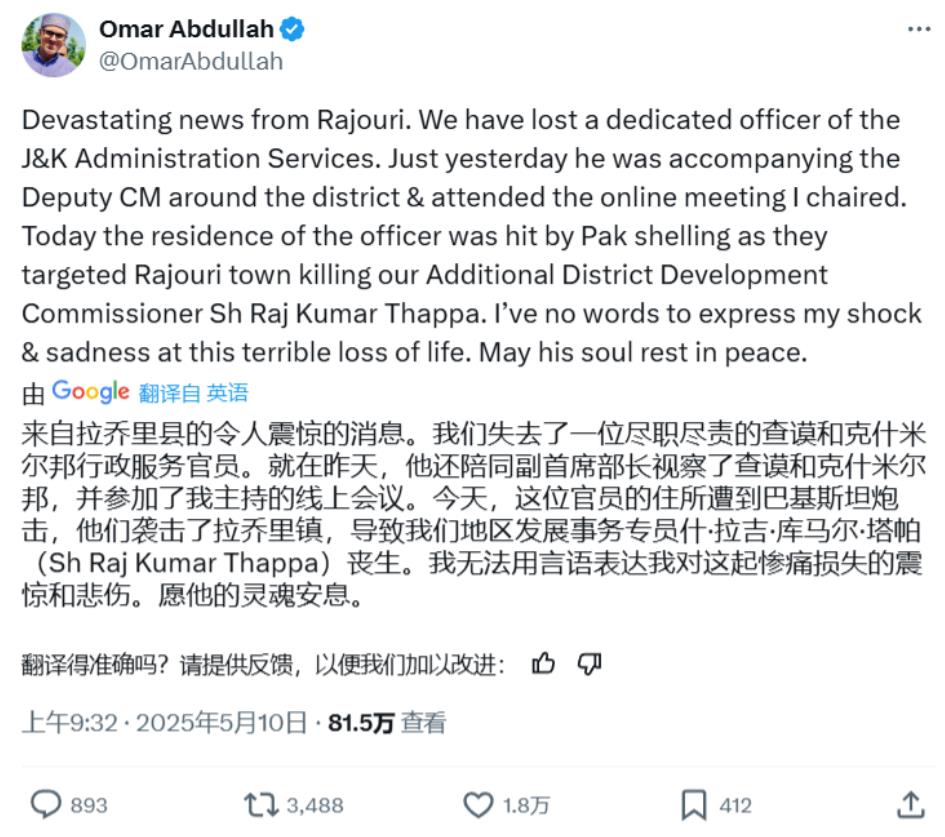 快讯！印度或已丧失接触线制空权？印军基地传出剧烈爆炸声，现场如同核弹爆炸，印控克