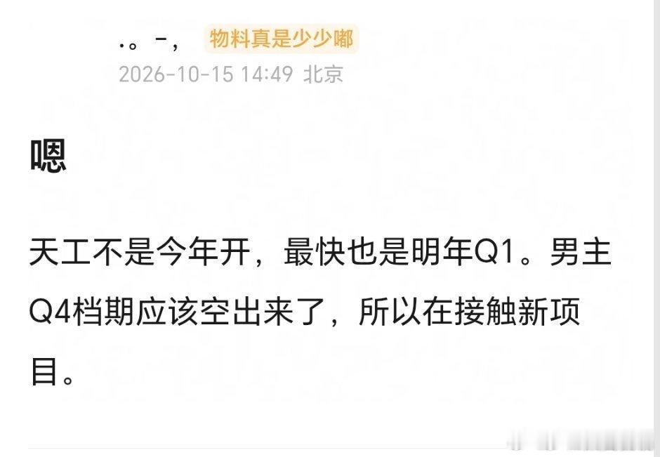 这个爆料，看起来就是☁帝拿走了重庆号的意思。😮‍💨😮‍💨，☁帝来了，其他