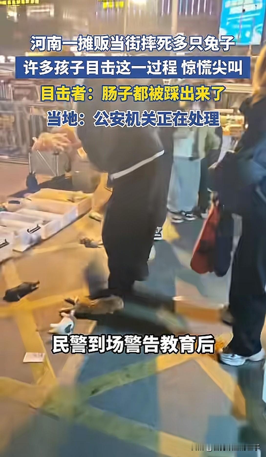 太缺德了！河南，男子在街上摆摊卖兔子，因隔壁的生意比他好，出于嫉妒他居然当街把笼