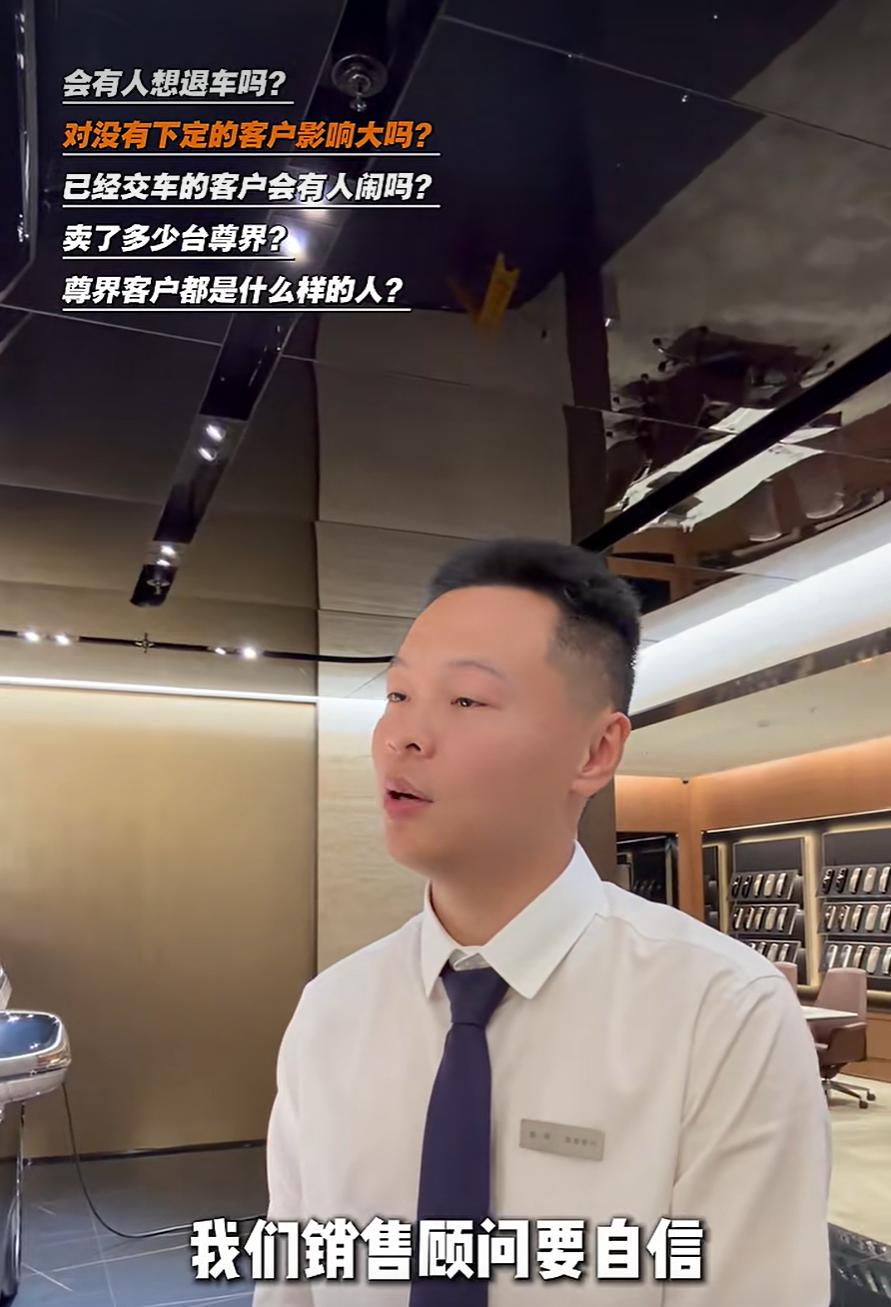 博主突击探访鸿蒙智行门店，尊界V800目前持续成交近日有博主突击探访鸿蒙智行门