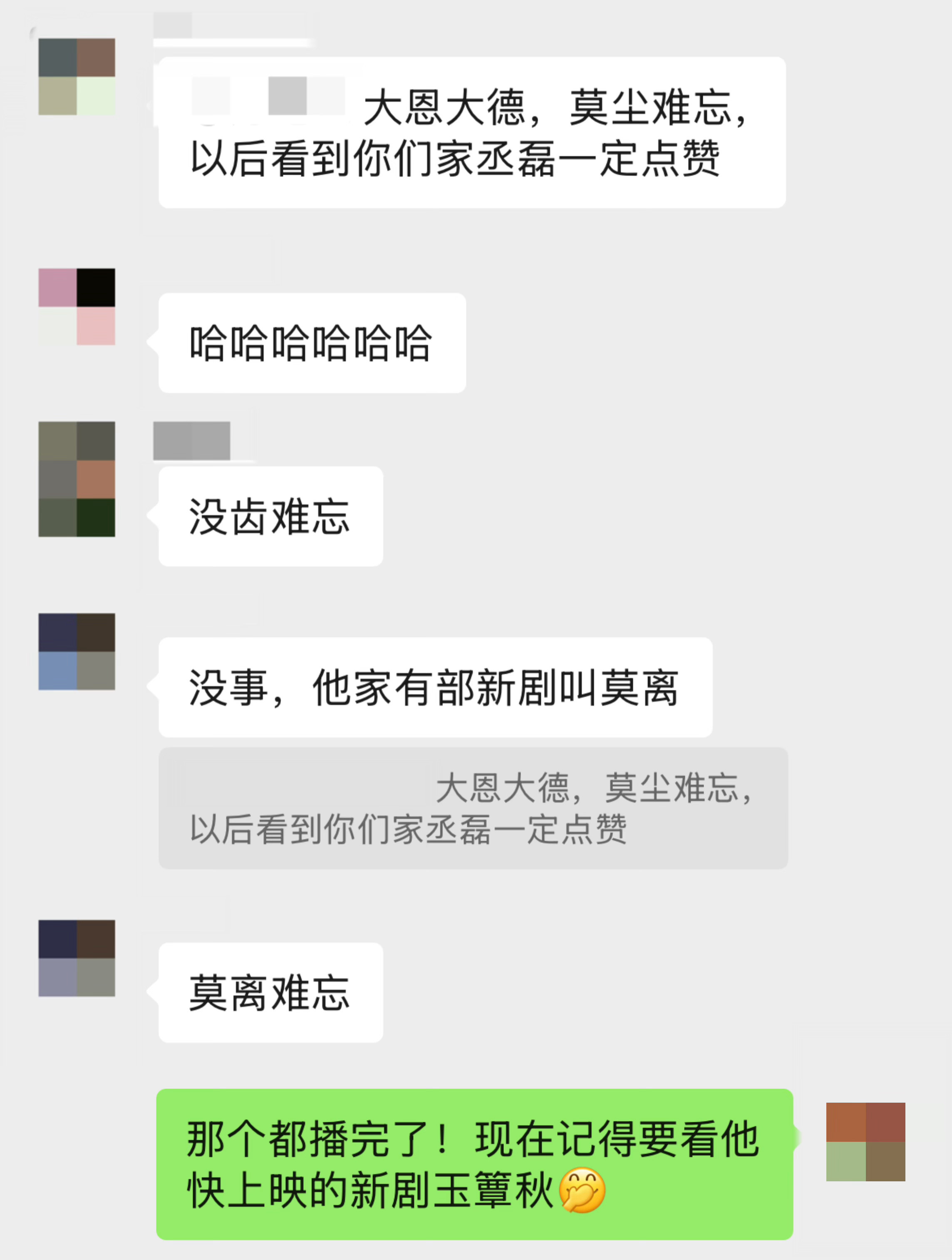 昨晚帮了同事的忙就这样：​​​